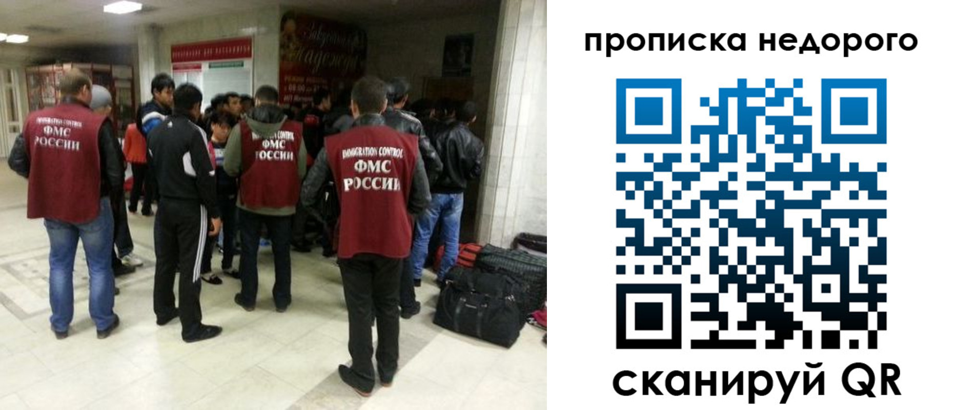 временная регистрация гарантия в Змеиногорске